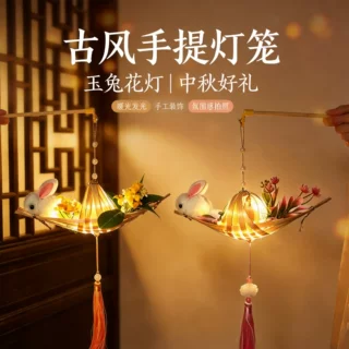 中秋古风玉兔手提灯笼儿童汉服拍照发光竹编花灯流苏装饰节日礼物