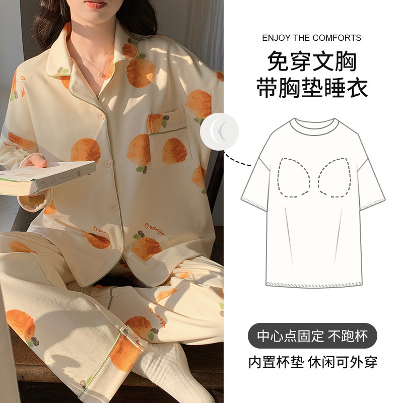 Q81384【가슴 패드 포함】