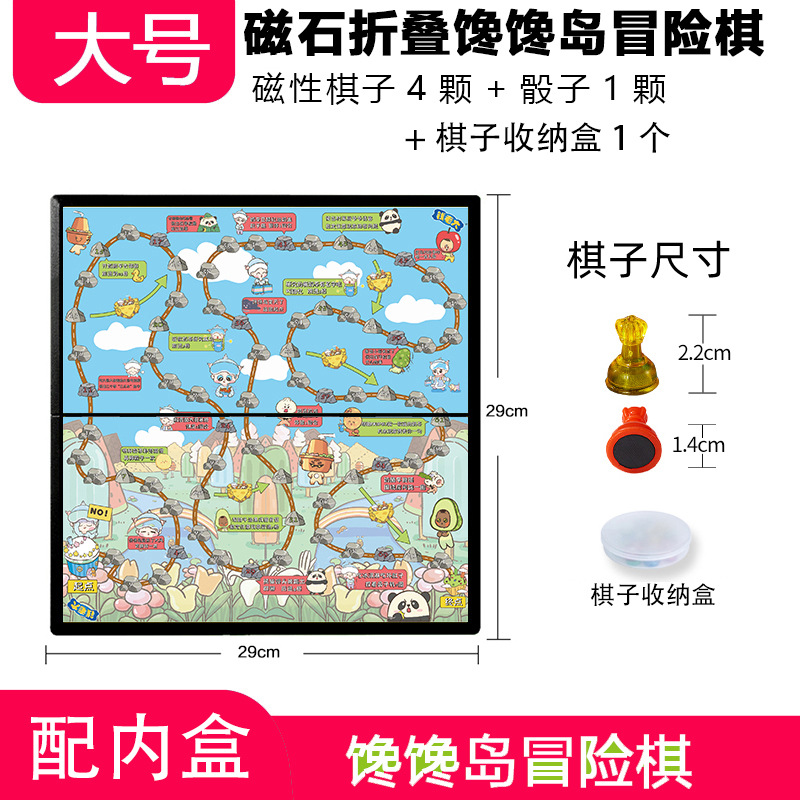 Ajedrez Volador con Muñecas Magnéticas, Tablero de Ajedrez Plegable, Juguete Portátil para Niños Pequeños, Estudiantes y Actividades entre Padres e Hijos