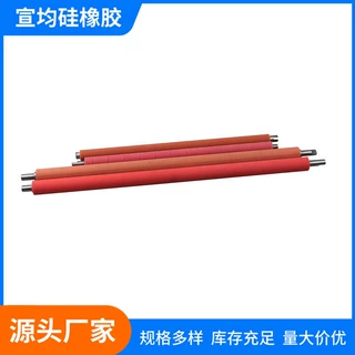 耐高温硅胶辊标签打印机胶辊雕刻机配件胶辊支持来图定制