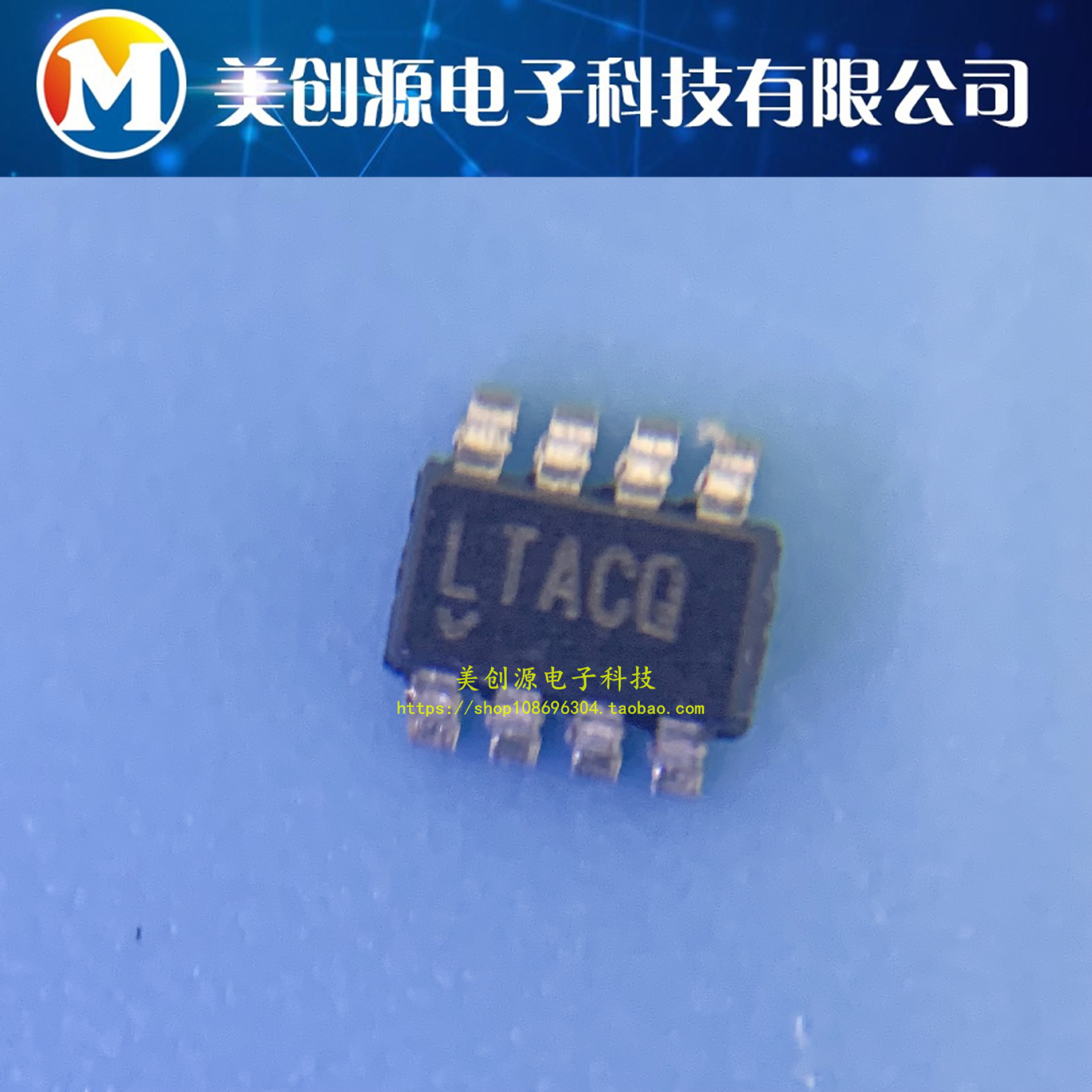 LTC6910-2HTS8#TRPBF TSOT23-8 丝印LTACQ 可编程增益 放大器单路