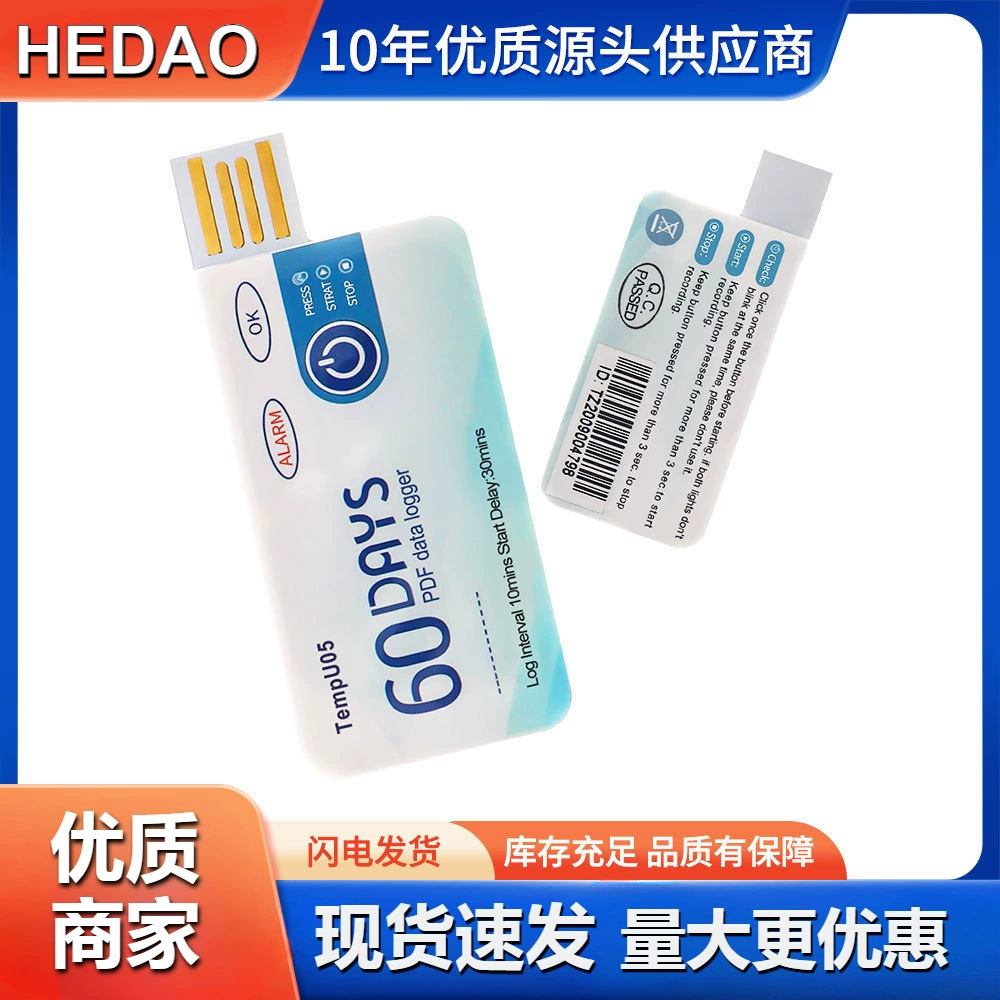 Одноразовый портативный USB-регистратор температуры TempU05 для сбора данных