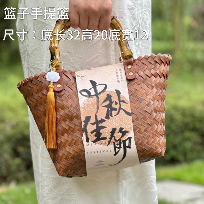 2025 中秋節織りハンドバッグ包装広東風氷皮生肉月餅卵黄クリスプお土産ハンドギフトバッグ|undefined