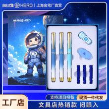 英雄钢笔P356小学生正姿钢笔套装热敏可擦纯蓝墨囊男孩书写练字