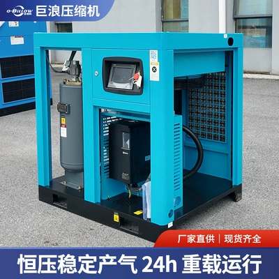 Hava kompressorları Compressor, Energy-Saving, Low-Noise Screw-Type