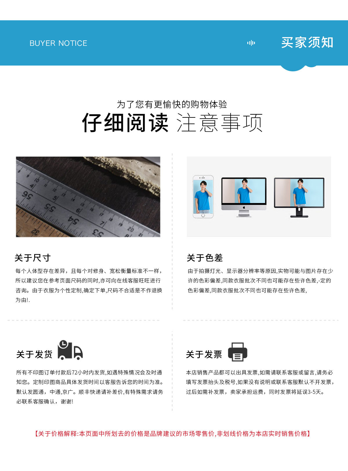 儿童精梳全棉_09