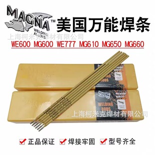 �����M���f��WE600�طN�Ͻ�䓺��lWE777�طN�T�F���l�����w����