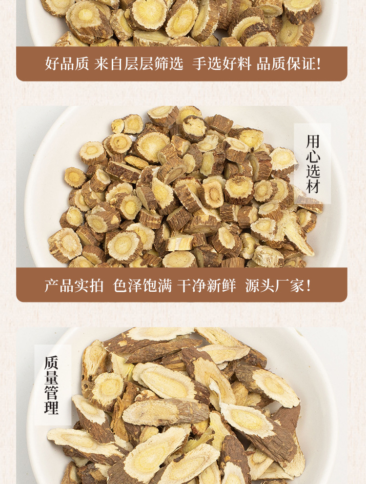 Premium Wild Hong Qi Red Astragalus Large Slices Dried Root for Decoction and Tea specifications