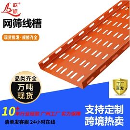 桥架;穿线管;母线槽