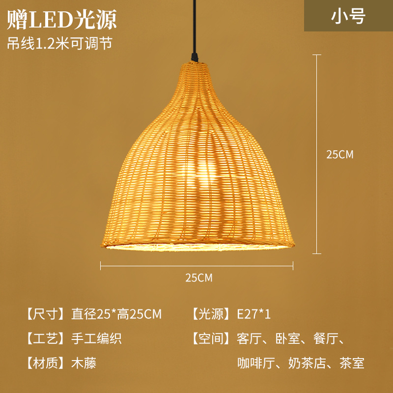 Sombrero de paja de ratán creativo, pantalla de lámpara, restaurante japonés retro, restaurante de olla caliente personalizado, arte de ratán, casa de familia, candelabro de bambú del sudeste asiático