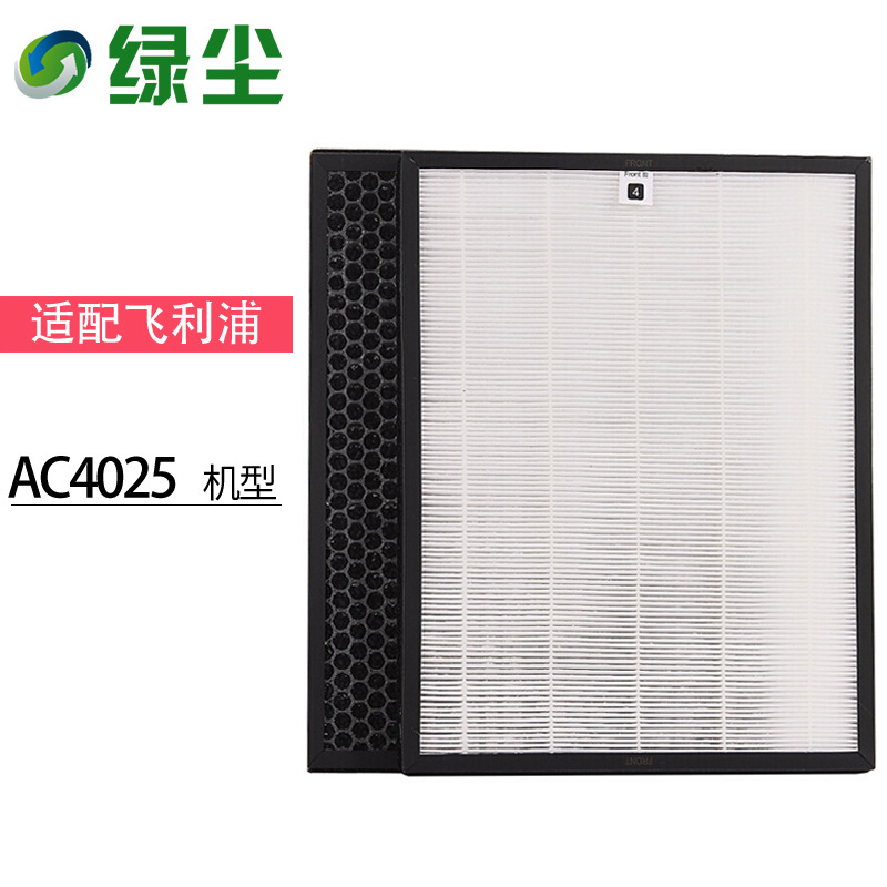 녹색 먼지 적응 필립스 공기 청정기 필터 AC4014, PM2.5 포름 알데히드 필터 적응 필터 추가
