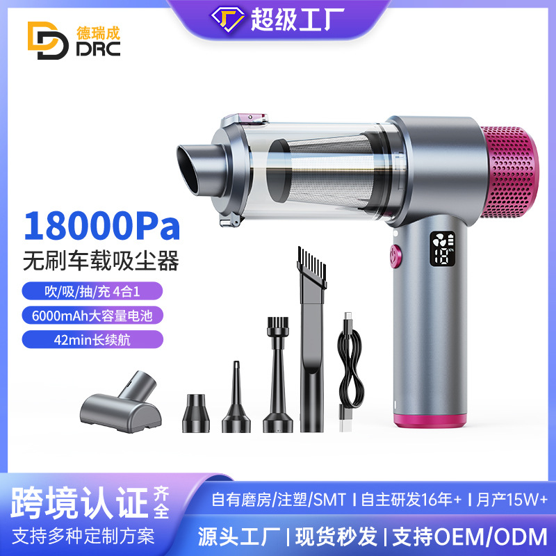 New Model of Blow-Suction Integrated Car Vacuum Cleaner, Portable Household Wireless Handheld Vacuum Blower, Mini Small Vacuum Cleaner