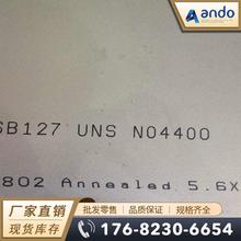 Alloy400���ˠ��Ͻ�� 䓰� ��� ��܈���� ��� 呷� 懺Ͻ��