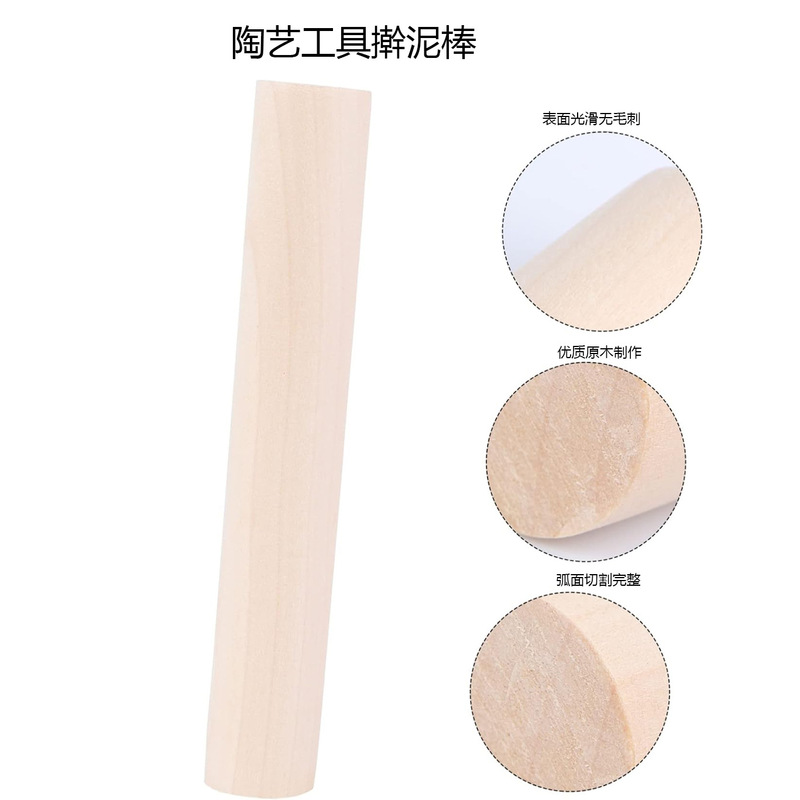 Rolling pin cross-border pottery soft clay clay clay rod plasticine manual diy stick clay making tool