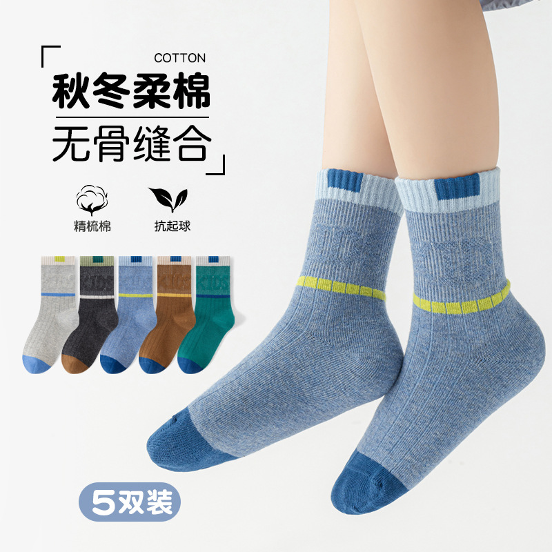 Children's retro three dimensional thin socks for boys for leisure
