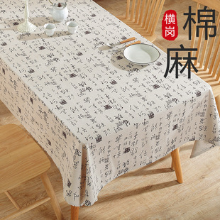 ����ʽ�������Õ������鲼�����L��׾��֕�����̨���F؛���l