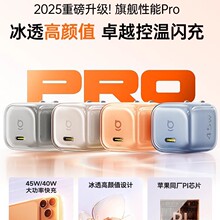 ��iPhone17���x����˼ͬо��Pro45W/40W������m���O��17promax��