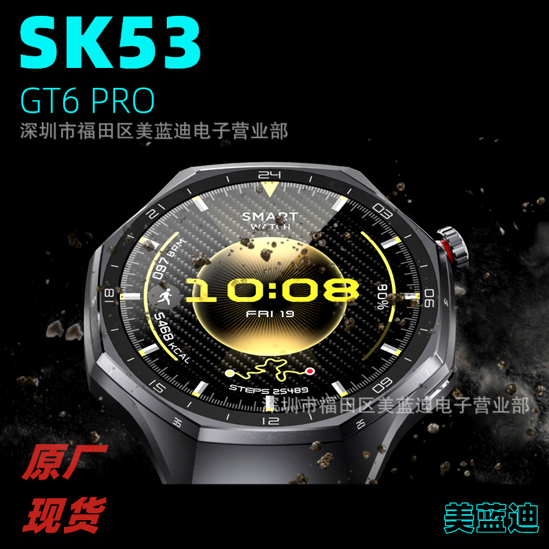 Cross-Border Gt6Pro Smart Watch with Three Watch Straps, Step Counting, True Heart Rate, Sleep Monitoring, Sports Round Watch Sk53