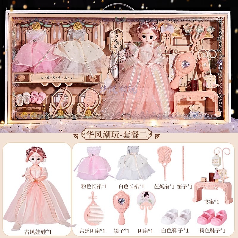 女の子ギフトままごと着せ替え人形ギフトボックストレーニングインスティテュートギフト女の子のおもちゃバビプリンセス人形|undefined