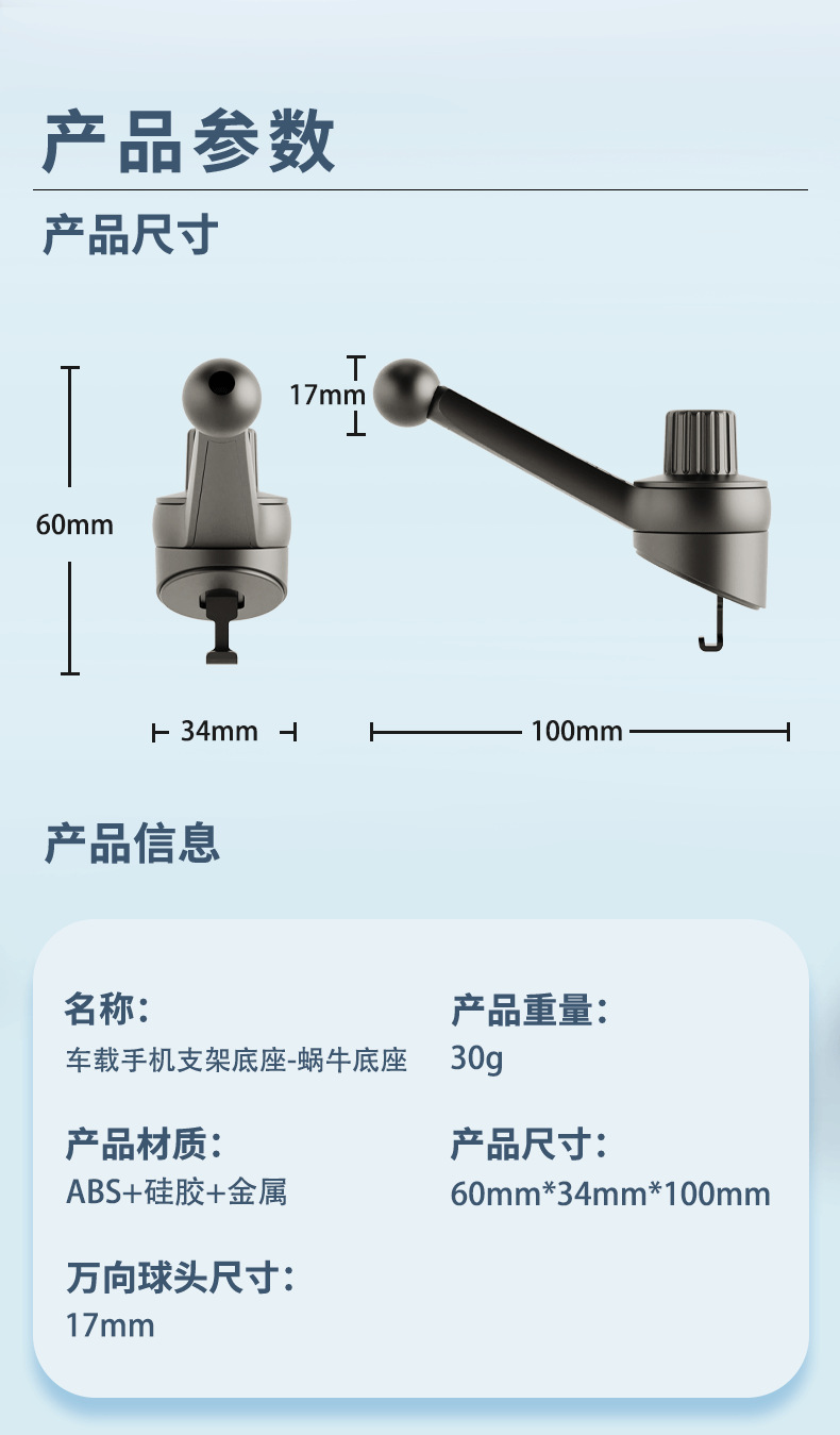 Explosive car side window air outlet mobile phone bracket base accessories do not block the air outlet mobile phone clip accessories base