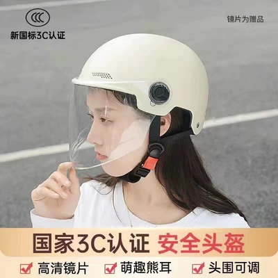 Motosiklet kaskı (dəbilqə) — Certified Electric Scooter Helmet for Women - 3c-one-size-fits-all