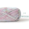 112 Chaohua Duanran