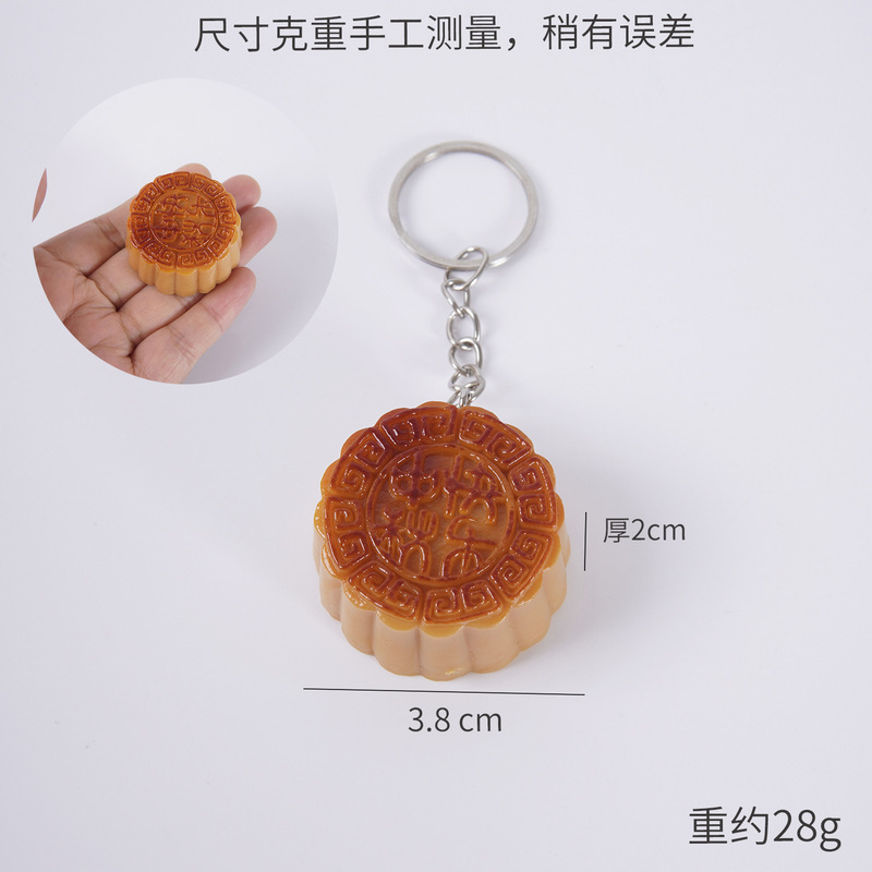 PVC仿真月饼模型仿真食物中秋节月饼蛋黄月饼挂件摄影道具摆件|undefined