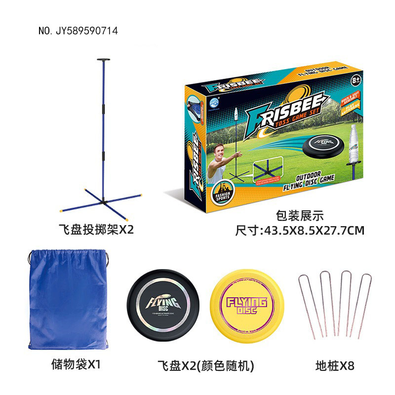 Transfronterizos infantiles Frisbee lanzamiento juguete de botella de agua interior y exterior interacción padre-hijo mano lanzamiento Frisbee conjunto lote