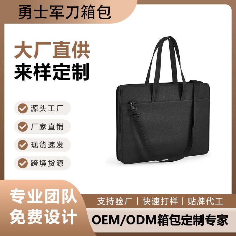 Amazon's New Travel Sketching Board Bag Satchel Outdoor Student Sketching Tool Storage Bag