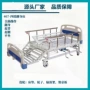护理品质双摇医用手术床