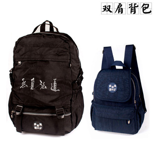 Taoist Backpack Multifunctional Backpack Kundao Bag Simple Universal Men's and Women's Taoist Backpack