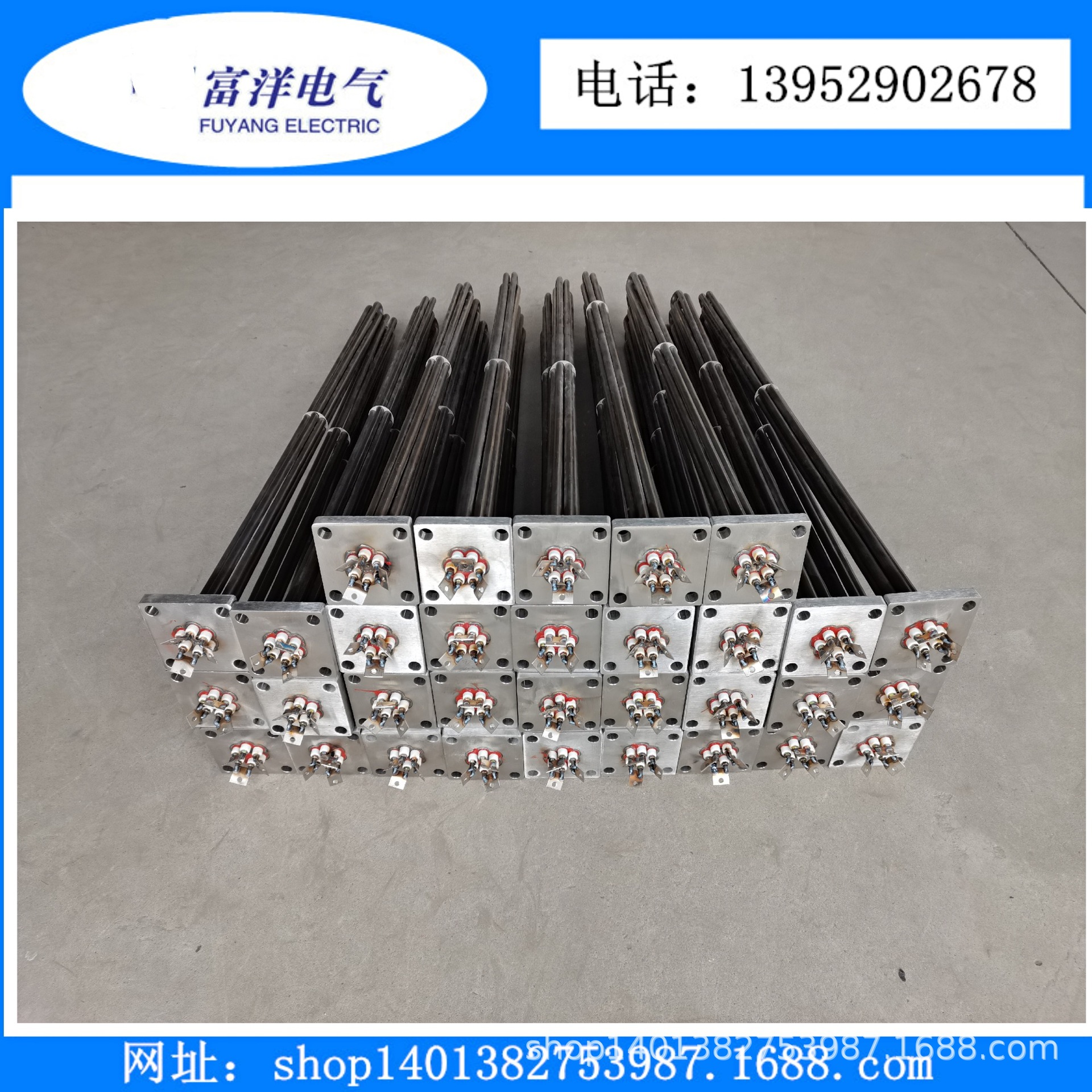 法兰电加热管 加热器 发热管导热油炉加热棒