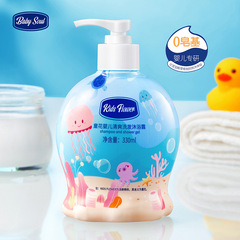 Children's clear and tearless two-in-one shampoo and bath soap, wholesale