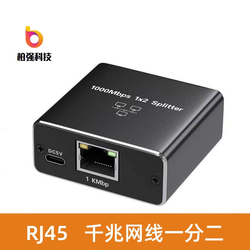 Сетевой кабель 1-2 преобразователь Гигабитный сетевой кабель 1-2 одновременный доступ в Интернет Сетевой коммутатор 1-2