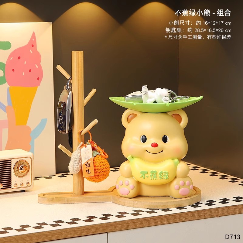 小さなクマの玄関キー収納、玄関飾り、リビングルームの家具置き棚、靴箱の装飾、軽奢風|undefined