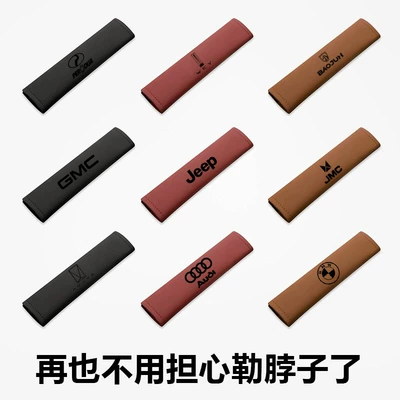 in stock genuine leather soft Seat belt shoulder pad
