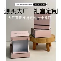 Складная коробка-саквояж из двух частей с пазом и шипом для трансграничной доставки, подарочная коробка на заказ, корпоративная пустая упаковка, индивидуальный логотип