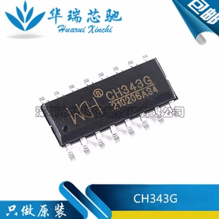 全新原装 CH343G 封装SOP-16 USB总线转接芯片 USB转高速异步串口