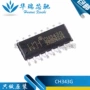 总线usb全新高速芯片