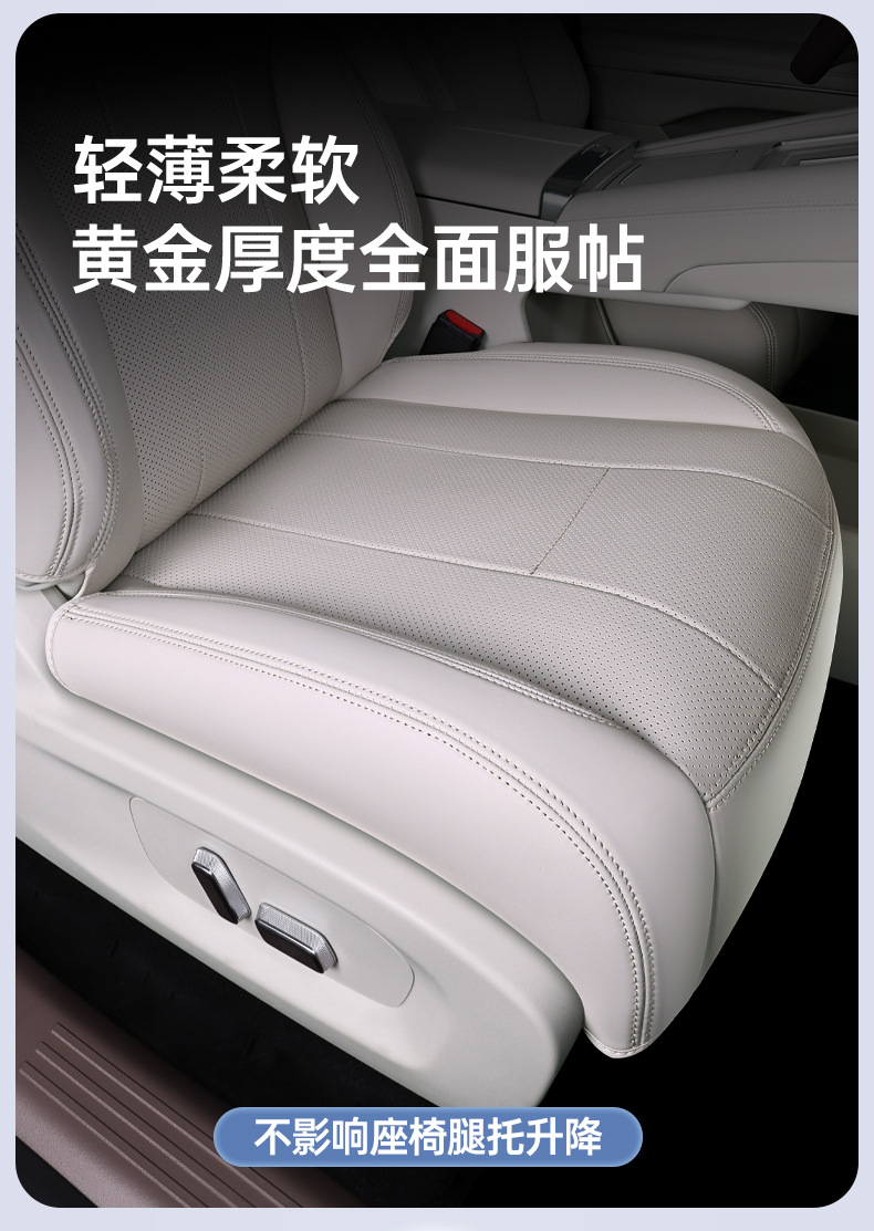 Suitable for 26 models of Starlight L, all-inclusive seat cushion, universal seat cover for all seasons, car interior accessories