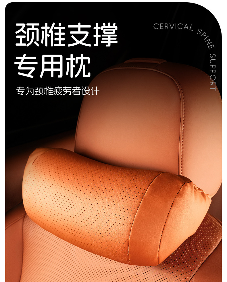 Suitable for Mercedes-Benz, Bmw, Audi, Tesla Car Headrest, Lumbar Cushion, Maybach Seat, Neck Pillow, Car Supplies