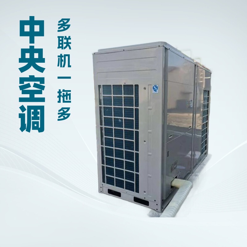 Residential and Commercial Multi-Split Central Air Conditioning System with Dc Inverter, First-Class Energy Efficiency, and Intelligent Control for Heating and Cooling