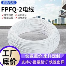 �����|늾�FPFQ-2���l�S��ֱ�l��ȼ�����~о�o���Դ���Դ