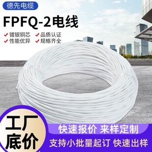�����|늾�FPFQ-2���l�S��ֱ�l��ȼ��܊���~о�o���Դ���Դ