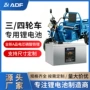 定制全新大容量60v72v锂电池