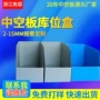 分拣堆叠生产防潮周转箱