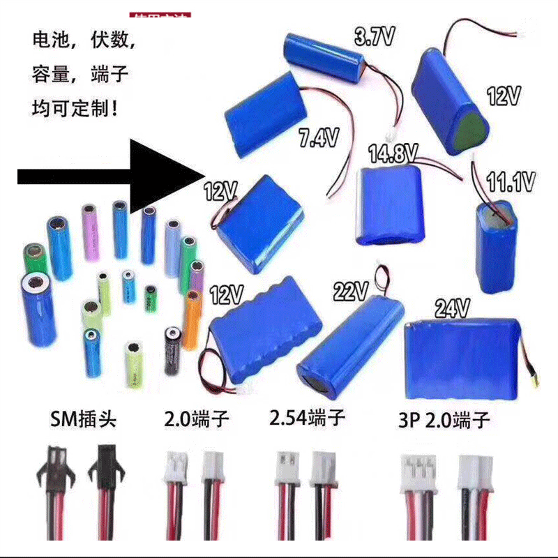 18650 3.7V 4800Mah Solar Apple Light Pillar Lamp Wall Lamp Emergency Light Lithium Battery