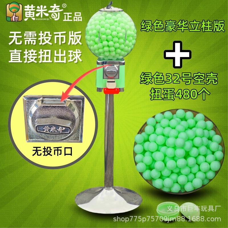 Envío gratis máquina de gashapon de cáscara de color 1 yuanes lindo juguete de gashapon mixto 1 yuanes máquina que funciona con monedas máquina de gashapon de juguete bola de gashapon