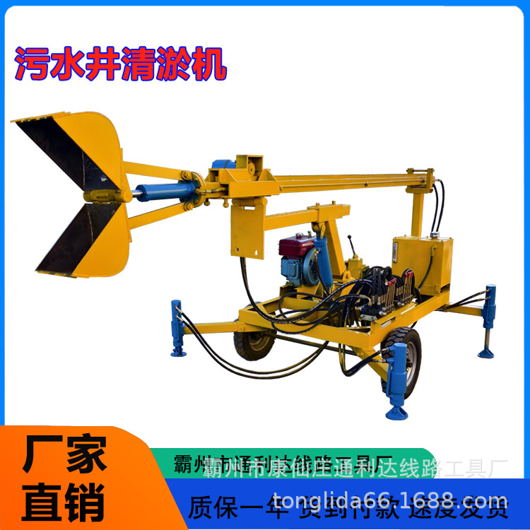排水井自动清淤机 污水管道淤泥清除机 小型抓斗式下水道清理车