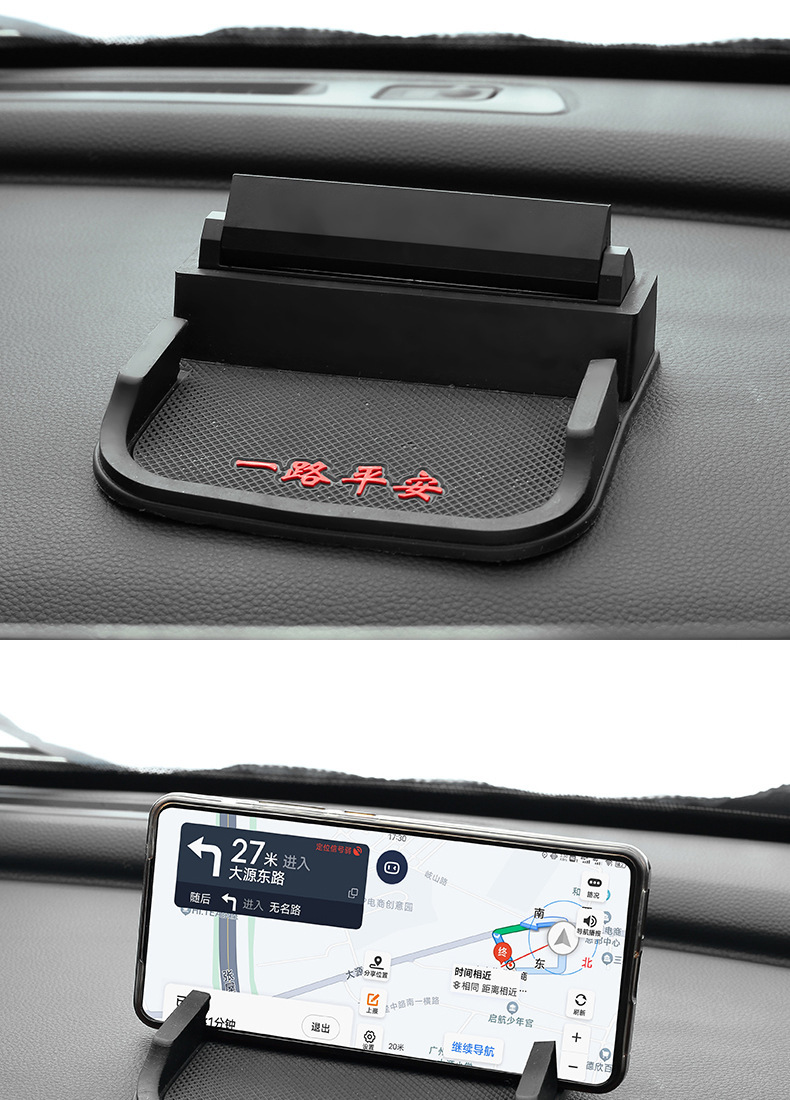 Bevis 2021 New Car Phone Holder Anti-Slip Mat Multifunctional Dashboard Storage Mat for Vehicles